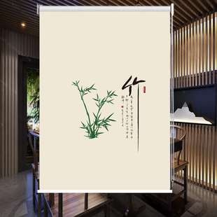 定制新中式窗帘卷帘竹荷花山水办公室客厅厨房遮光手拉升降免打孔