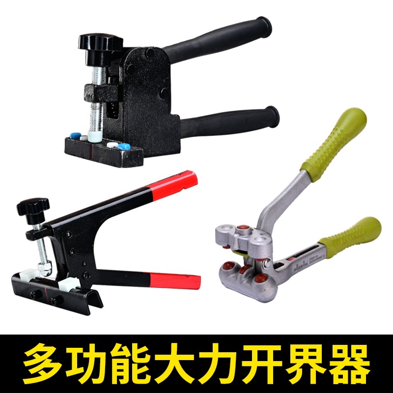 玻璃推刀t型刀高精瓷砖推拉刀手动划刀拖刀切割神器大力开界器