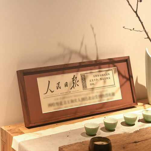 报纸框生日报装裱生日当天的报纸相框纪念礼物送人男女生小众高级