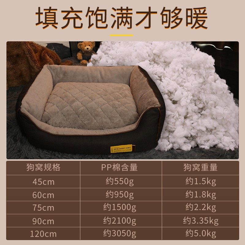 狗窝冬天保暖柴犬大型犬金毛拉布拉多大狗的窝狗狗床冬季宠物垫子