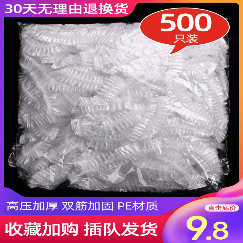 一次性浴帽女款防水头罩洗澡头套发帽子美容院专用包头加厚洗头帽