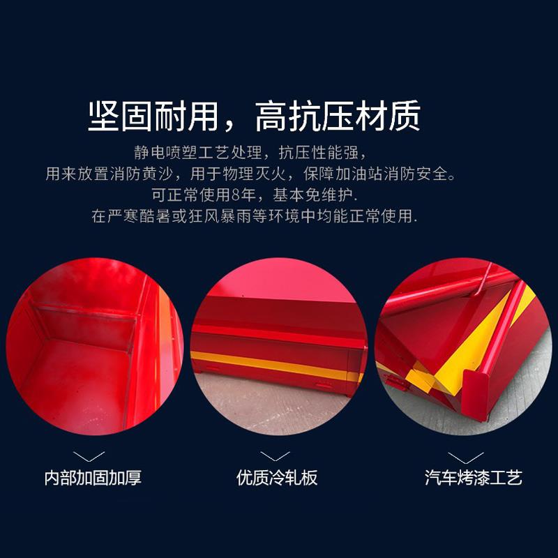 加油站消防沙箱1立方脚踏式2立方防火箱中石油不锈钢防灭火沙箱