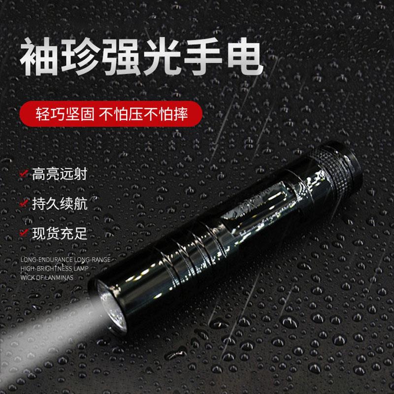 一节5号AA电池款小型手电学生家用铝合金手电筒LED便携迷你小手电图片