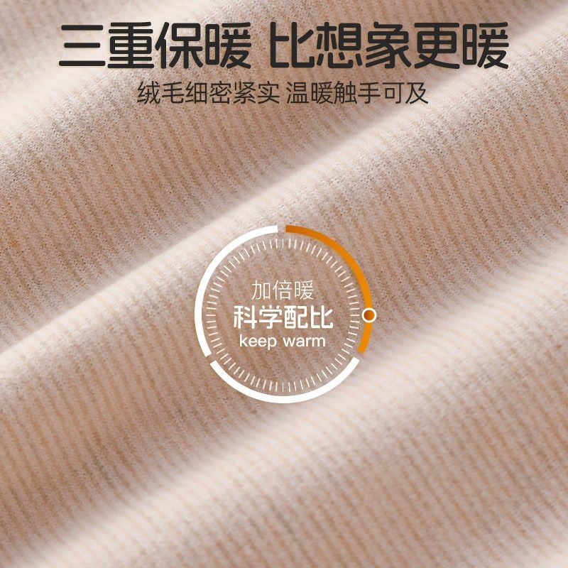 男女童德绒保暖裤加厚校服神裤宝宝打底裤儿童棉裤中大童秋裤绒裤,童装/婴儿装/亲子装,保暖裤,淘宝优惠券,粉丝福利购,淘宝优惠卷