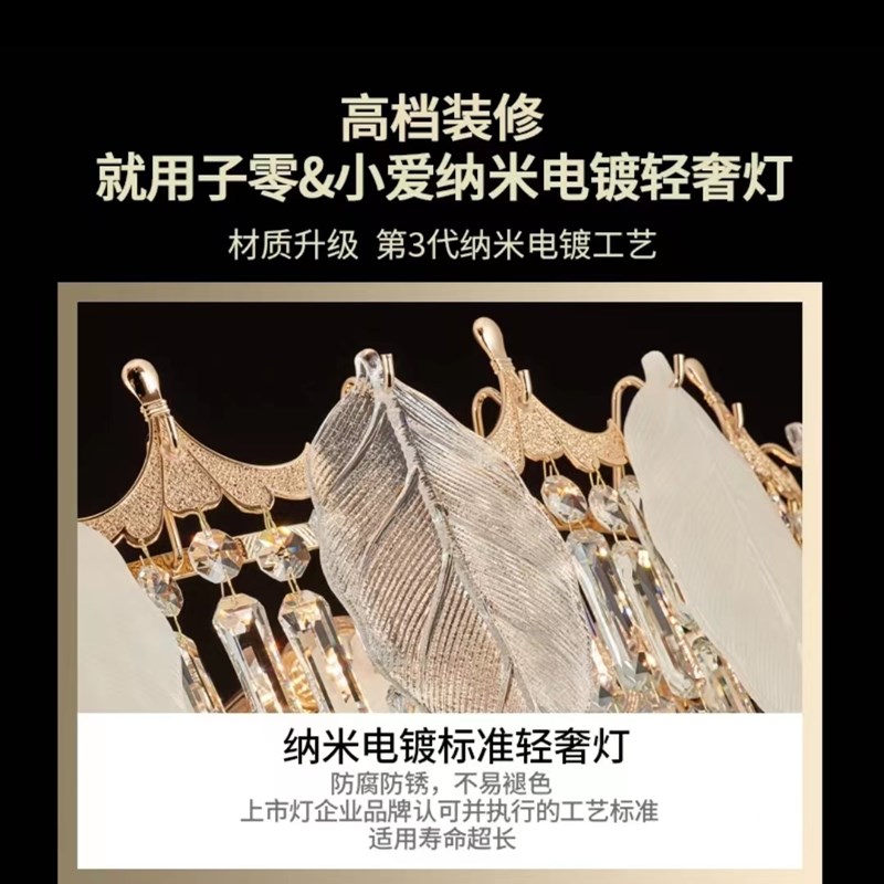 高定品质法式轻奢奶油风客厅灯树叶水晶玻璃吊灯卧室灯餐厅长款灯