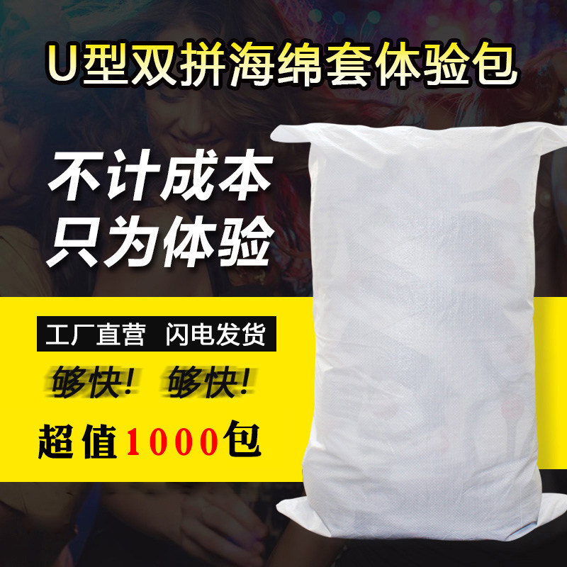 2000个一次性话筒套KTV麦克风套防喷防风咪罩酒吧海绵套无纺布套