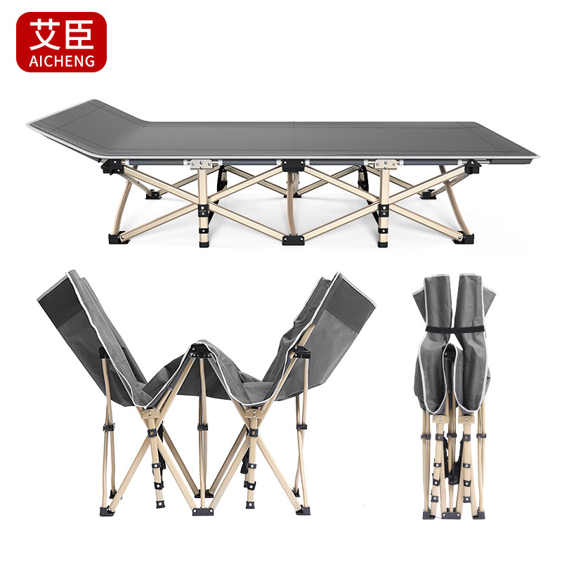 艾臣折叠床单人家用成人午休多功能便携午睡躺椅办公室简易行军床