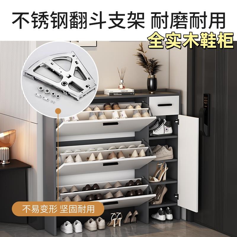 全实木纯生态板金属门架鞋柜入户超薄门口靠墙家用翻斗大容量鞋架