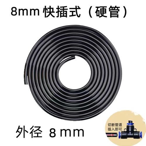 灌溉园艺软管毛管主管47管912管812管自动浇花水家用喷雾滴灌水