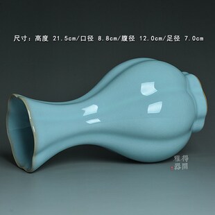 原产地汝瓷天青釉海棠瓶花瓶摆件陶瓷汝窑花器青瓷家居新中式禅意