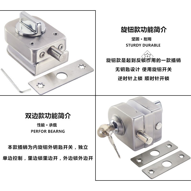 免打孔迷你门锁 免开孔单门双门门锁 迷你插销锁 玻璃型锁小插销