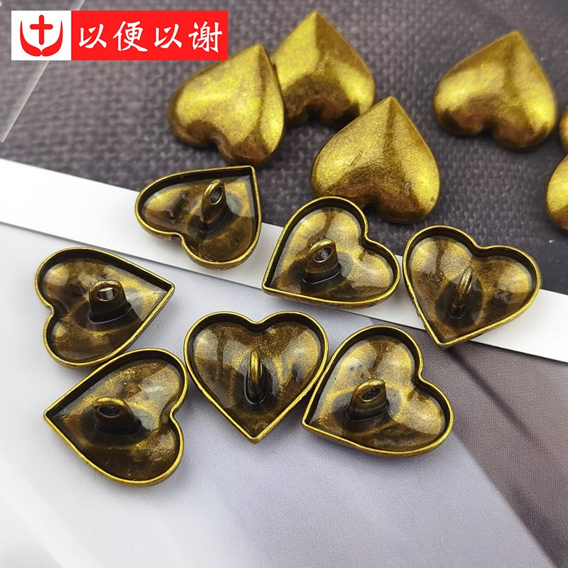 复古金属爱心古金手缝纽扣大衣开衫外套风衣前襟扣牛仔裤裙装饰扣