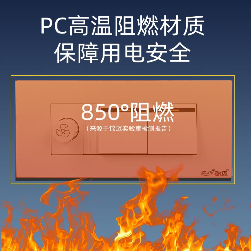 118型中盒二开调速 吊扇调速器带双联双控开关电风扇双旋无极调节