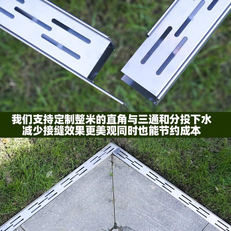 花园阳台排水沟304不锈钢排水槽庭院厨房下水道盖板地沟迷你u型槽,基础建材,排水沟槽/盖板,淘宝优惠券,粉丝福利购,淘宝优惠卷
