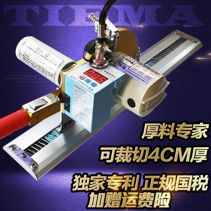 厚料液晶延时高速断布机配件大功率裁布机裁剪机切布机裁断机全套