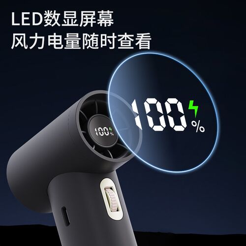 涡轮手持风扇 超高速滚轮小型户外扇USB充电100档无极调速吹风机