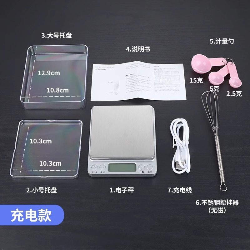 美发染膏电子秤理发店专业0.01g打蜡烫发发廊药水0.1克称厨房台秤,个人护理/保健/按摩器材,其它美发工具,淘宝优惠券,粉丝福利购,淘宝优惠卷