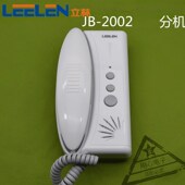 2001II 立林编程分机对讲 F03楼宇对讲门铃f6 f05分机 2001