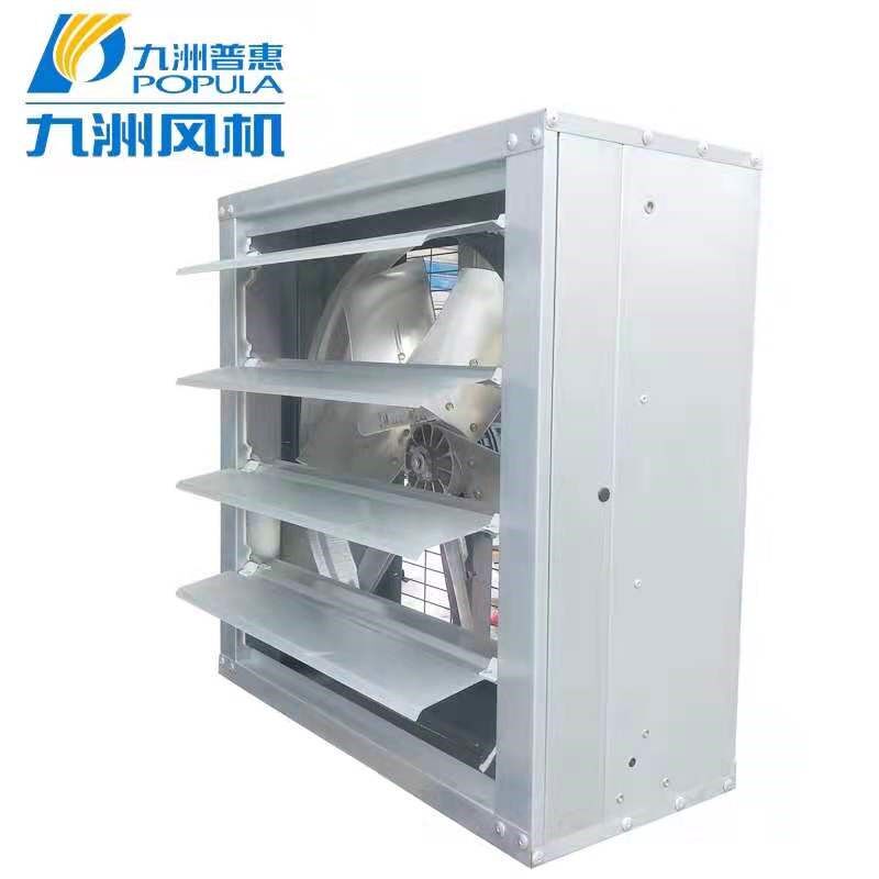 九洲普惠JS低噪音负压风机方型养殖场工业厂房禽舍降温百叶排气扇