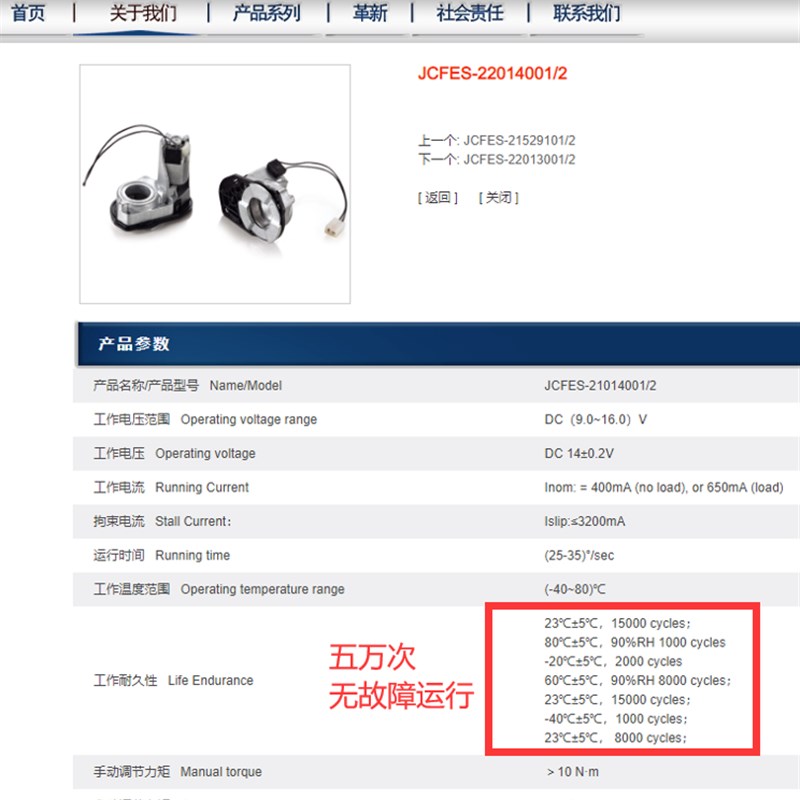 奥迪倒车后视镜折叠器马达电机A3 A4L A5 A6L A7 A8 Q2 Q3 Q5 Q7