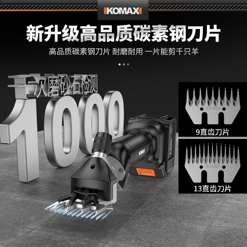 锂电羊毛剪充电式推羊毛剪刀家用电动剪毛机电推子剃羊毛专用神器