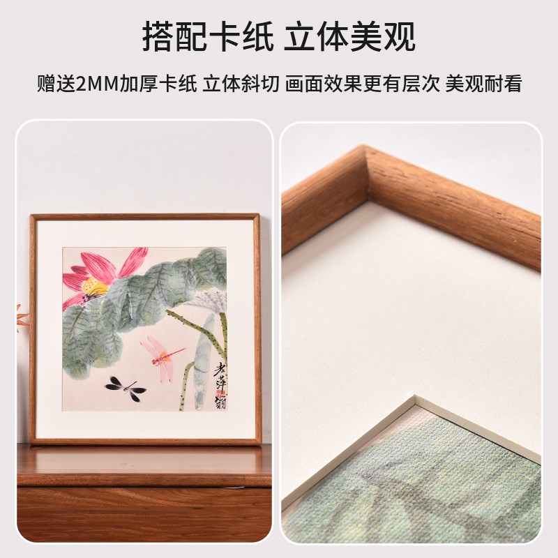 高档胡桃木方形字画框四周留白带卡纸装裱38斗方50国画画框架定制