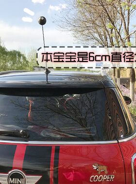 手作派大星卡通摩托汽车顶外通用天线装饰球公仔娃娃玩偶创意潮