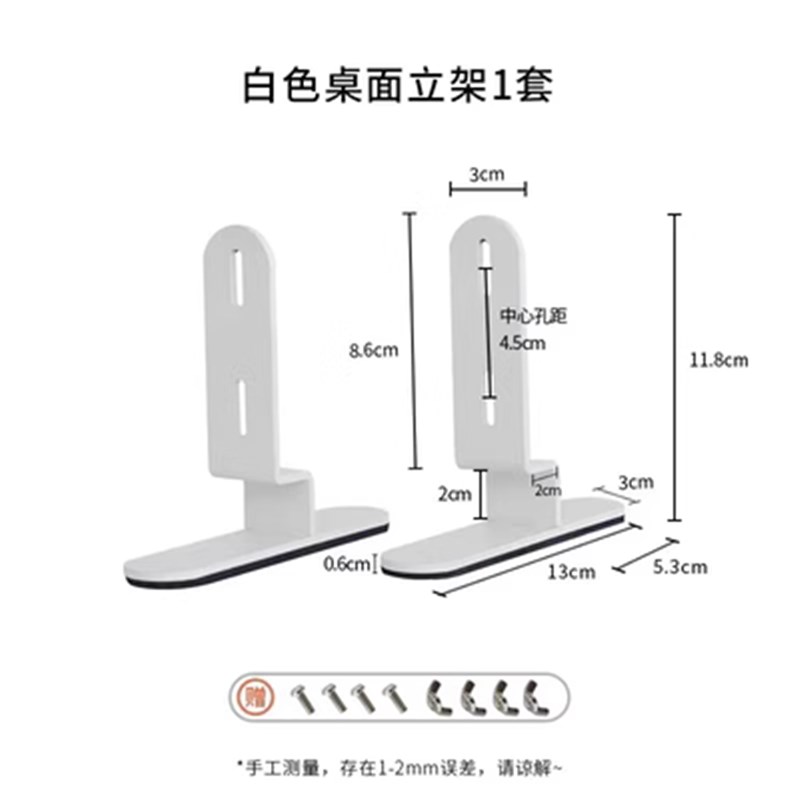 宿舍免打孔洞洞板置物支架挂墙大学生书桌整理桌面支架墙上收纳