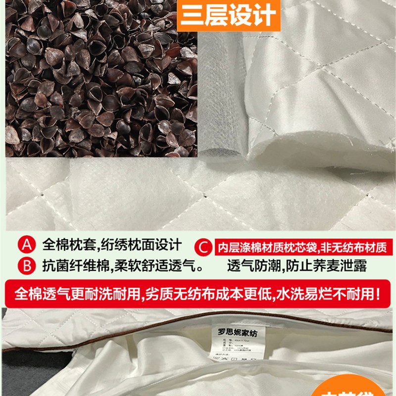 荞麦枕头全荞麦壳枕芯单人学生儿童护颈椎纯全荞麦皮枕头大人8斤