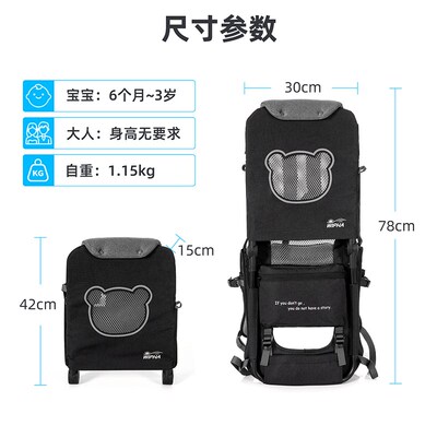 【新品】WIPHA韦帕婴儿背带腰凳儿童马鞍肩座户外徒步背娃神器