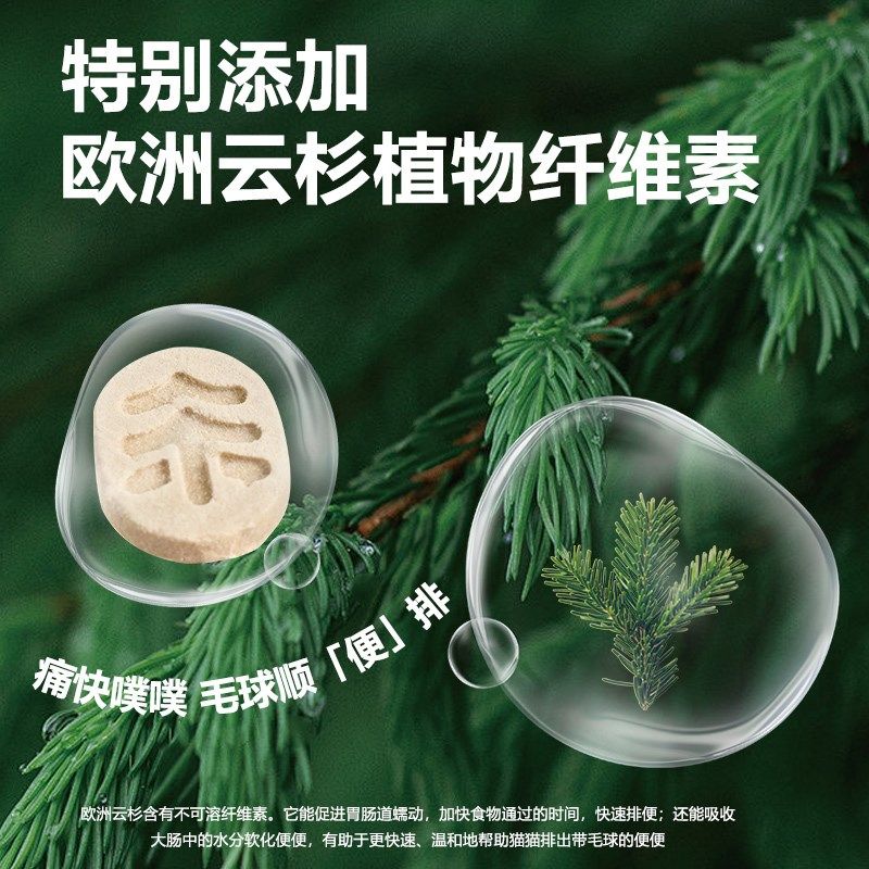 宝迪路植物纤维云杉鱼油冻干毛球克星桶装大容量零食,宠物/宠物食品及用品,猫冻干零食,淘宝优惠券,粉丝福利购,淘宝优惠卷