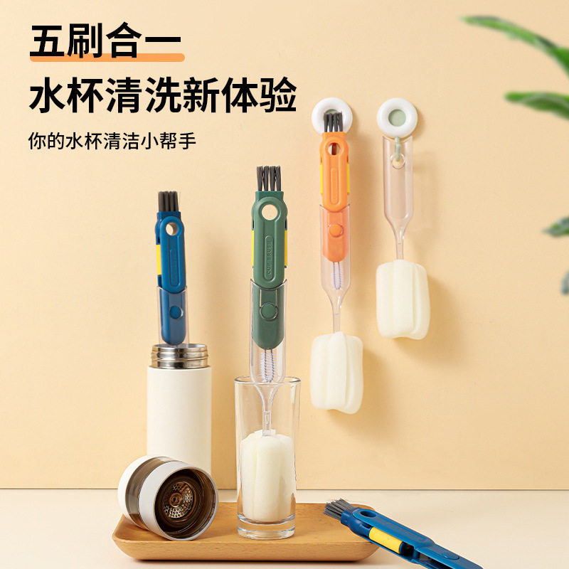 厨房五合一多功能长柄海绵清洗刷可拆卸奶瓶刷保温杯凹槽缝隙杯刷,家庭/个人清洁工具,杯刷/瓶刷,淘宝优惠券,粉丝福利购,淘宝优惠卷