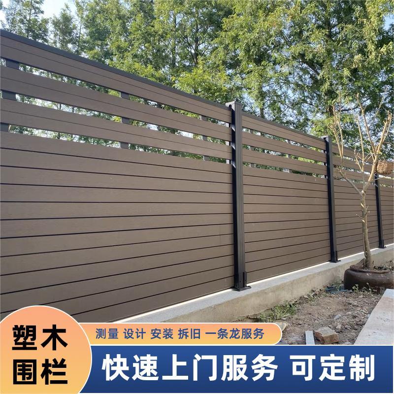 户外塑木围栏别墅庭院院子木塑围栏栏杆防腐木围栏栅栏护栏篱笆