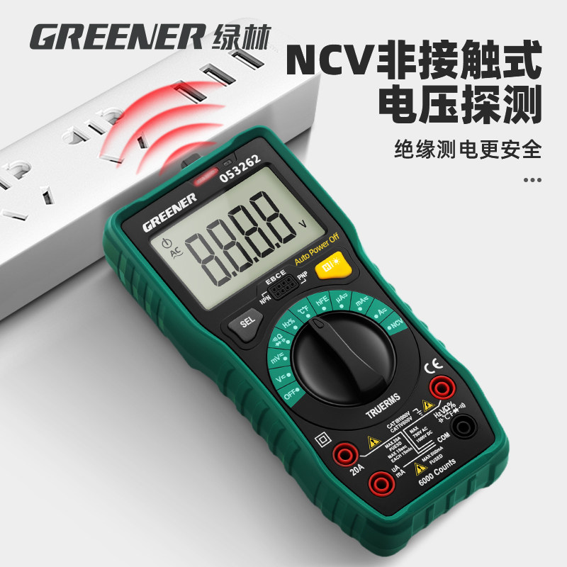 福禄克专用万表高精度电工图片