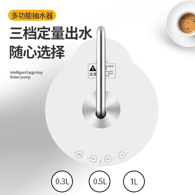 热销桶装水抽水器家用电动泵纯净水桶上水器饮水机自动取水神器出
