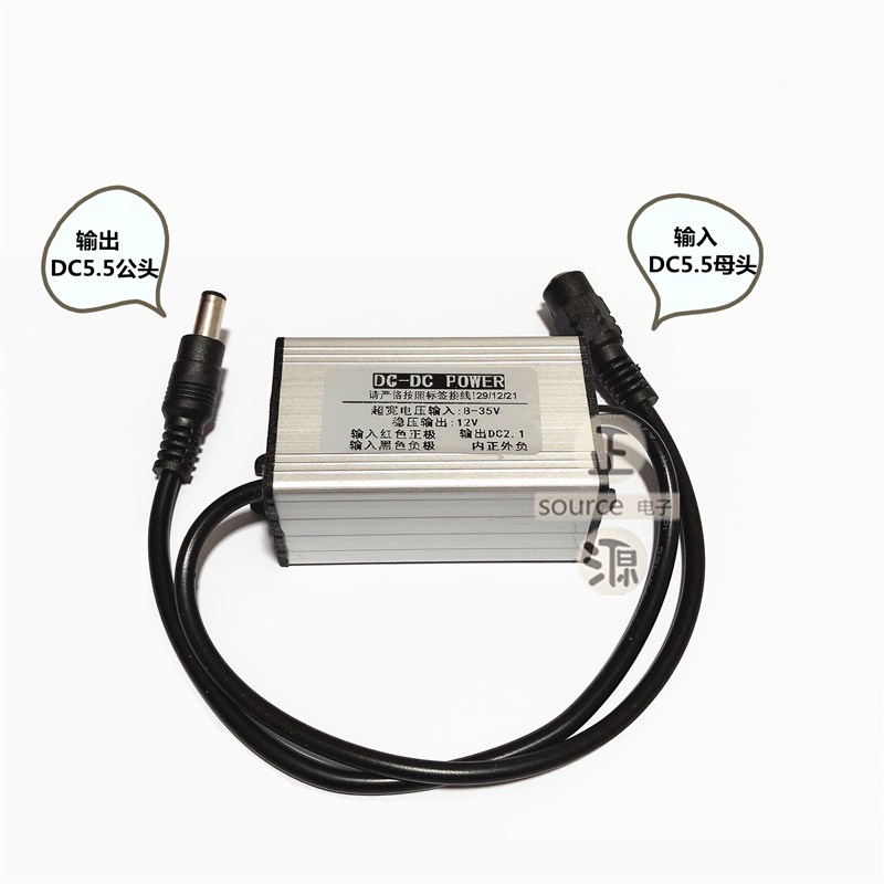 热销24V12V稳压12V2A车载监控电源转换器12v转12v稳压模块降压变