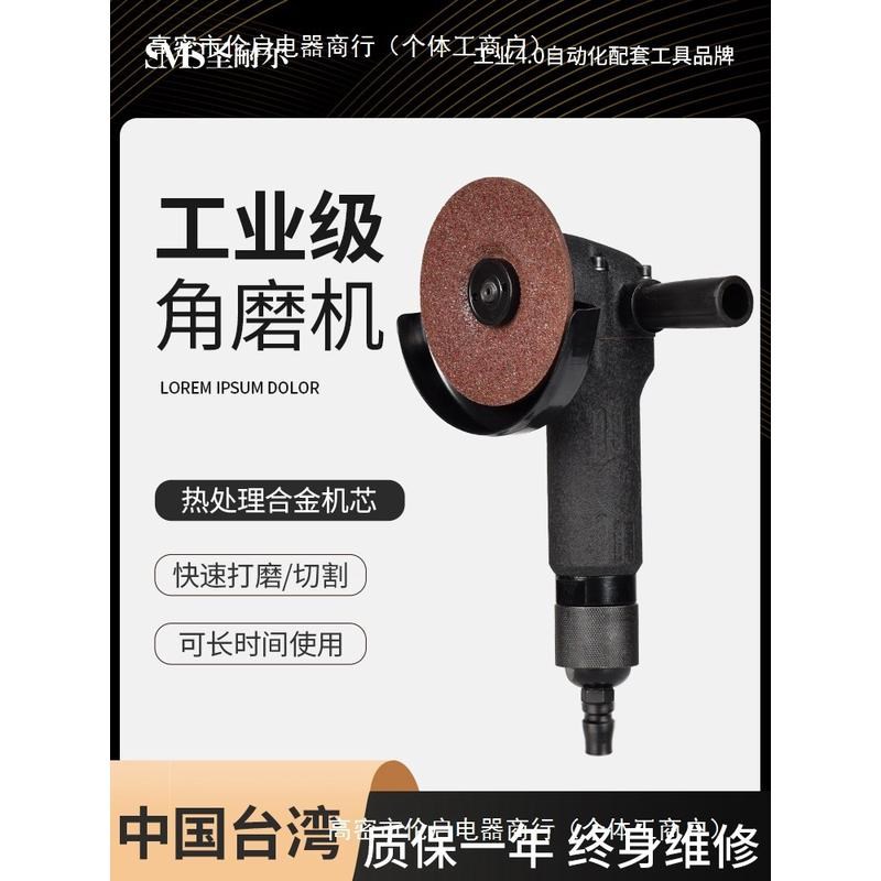 热销角磨机圣切割工业级4寸多功能气动打磨机磨光机砂轮机抛光机
