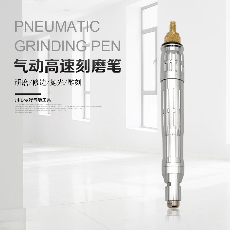 热销NAK-180风磨笔气动打磨机小型刻字笔气动研磨玉石抛光机