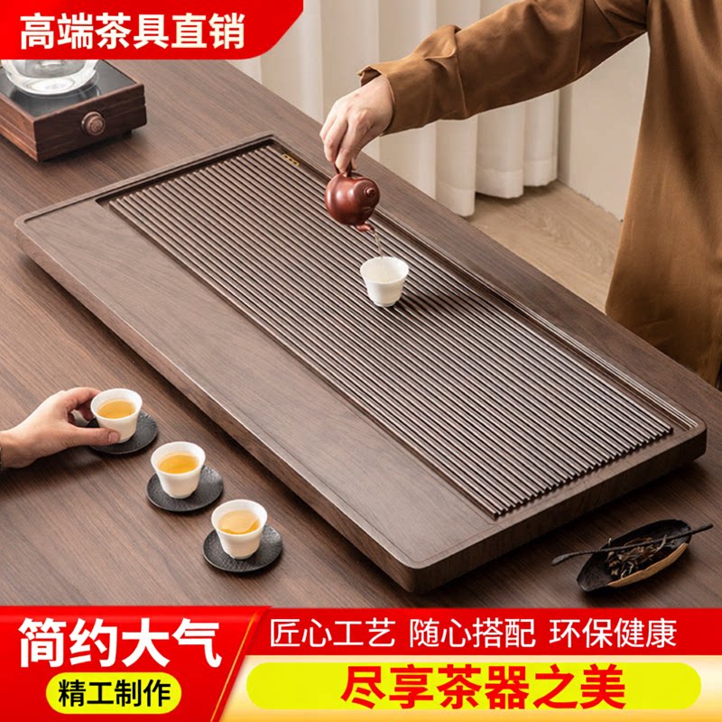 茶具套装新款功夫茶台一整套家用泡茶茶盘一体式竹木茶台简约干泡