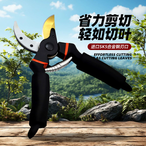园林花艺修剪刀修剪树枝工具