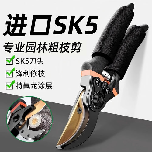 德国专业级高效省力修枝园艺剪刀
