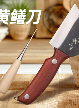 手工锻打鳝鱼刀家用划鳝鱼刀剖黄鳝刀具杀黄鳝泥鳅神器专用工具刀