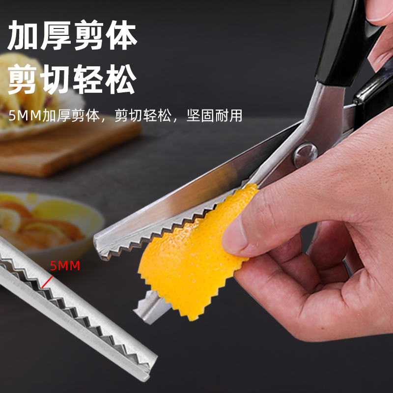 锯齿酒店手工摆盘装饰三角凉菜剪