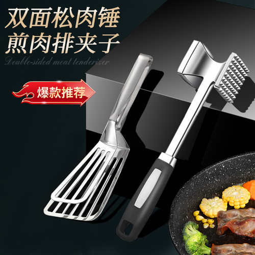 牛排专用锤家用捶打牛肉筋小锤子