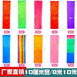 6米8米彩带舞彩带广场舞彩条舞龙健身彩绸带不锈钢伸缩杆丝带舞蹈