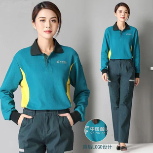 邮政长袖POLO衫投递员春秋季工作服冬季外勤快递冲锋衣男女工装