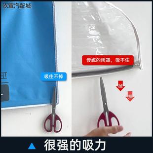 强磁防雨罩新能源雨天充电罩电动汽车充电枪充电器遮雨充电口挡雨