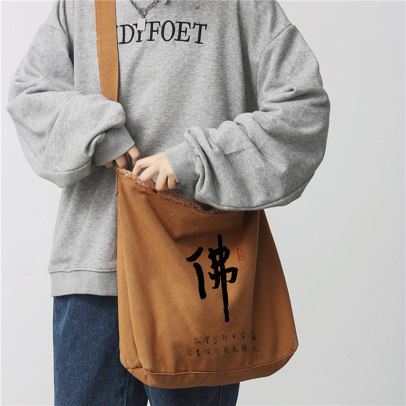 南海普陀山佛袋佛包寺庙背包布袋子斜挎包拜拜包烧香进香居士包,箱包皮具/热销女包/男包,通用款女包,淘宝优惠券,粉丝福利购,淘宝优惠卷