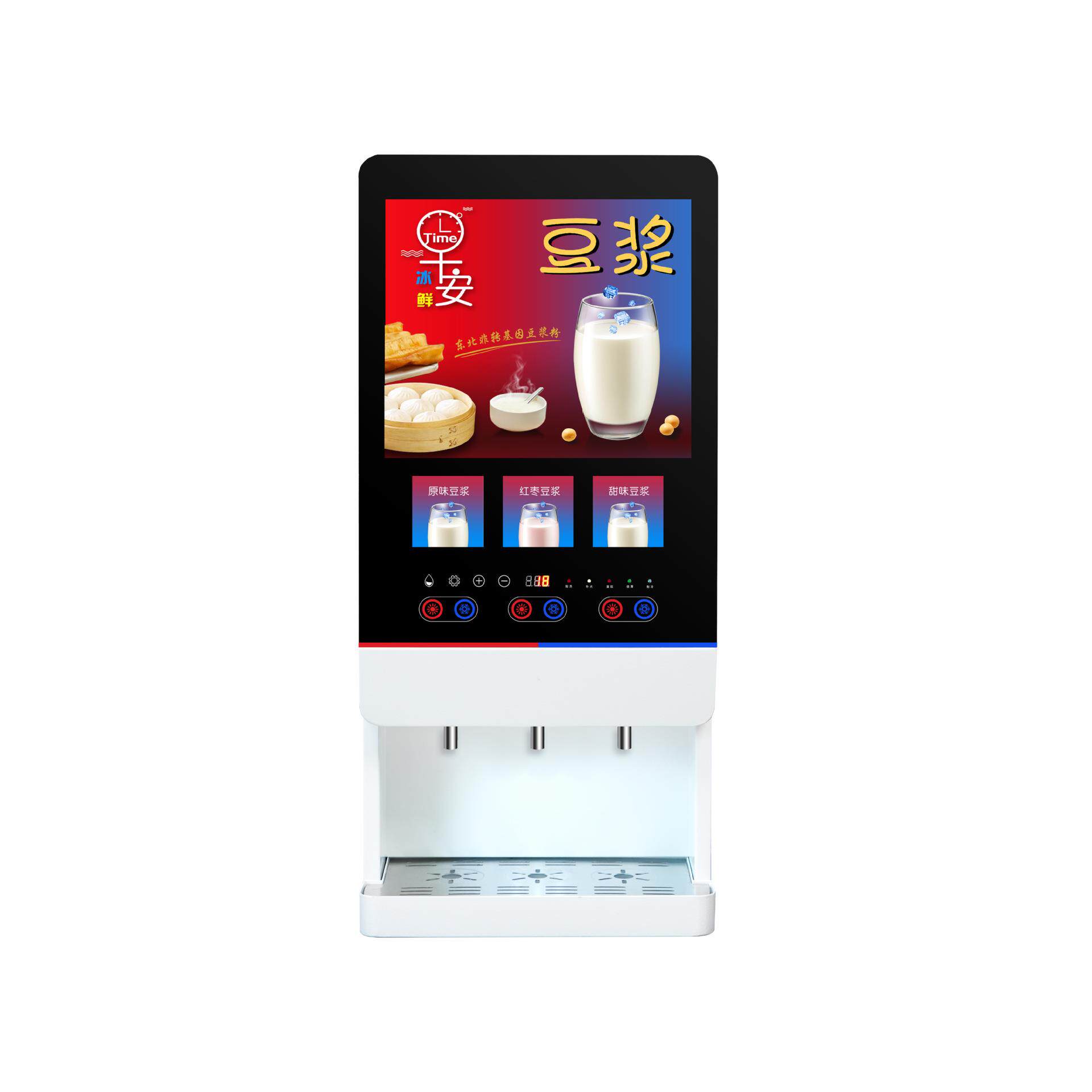 d-30sc商用速溶咖啡机办公室咖啡机使用速溶粉宾馆游戏厅食堂员工