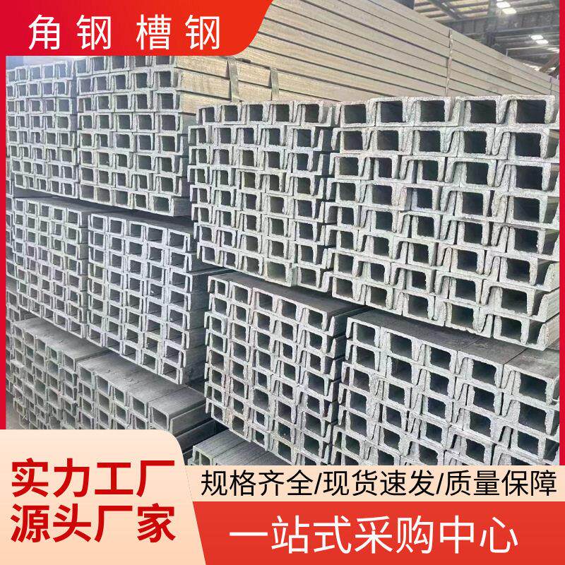 镀锌角钢Q235等边角铁热镀锌槽钢货架幕墙钢架承重热轧锌层